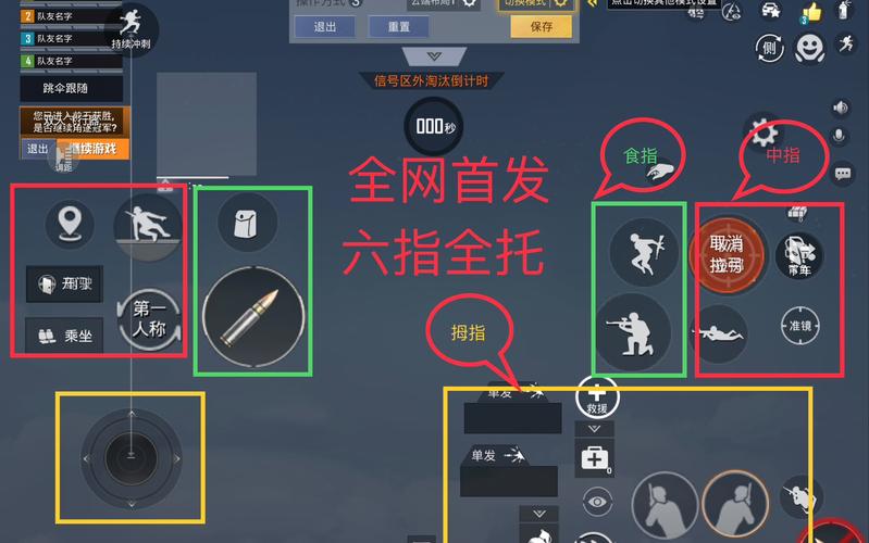 和平精英战神操作教学技巧/和平精英上战神教学-第2张图片-多林游戏 和平精英战神操作教学技巧/和平精英上战神教学-第2张图片-多林游戏