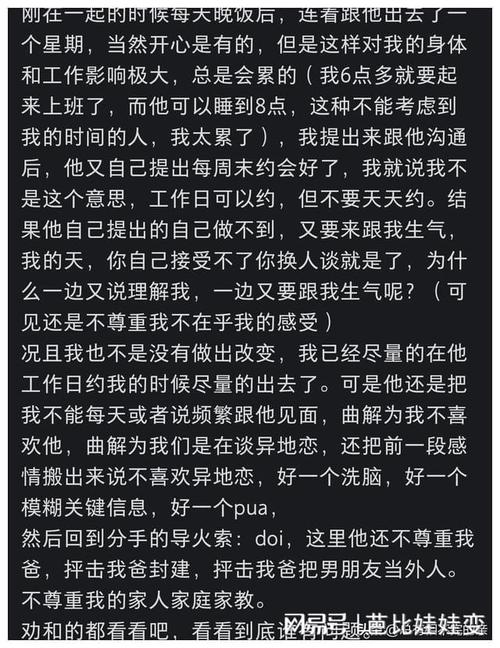 因为打王者分手的男生/男生因为打游戏和女生分手后