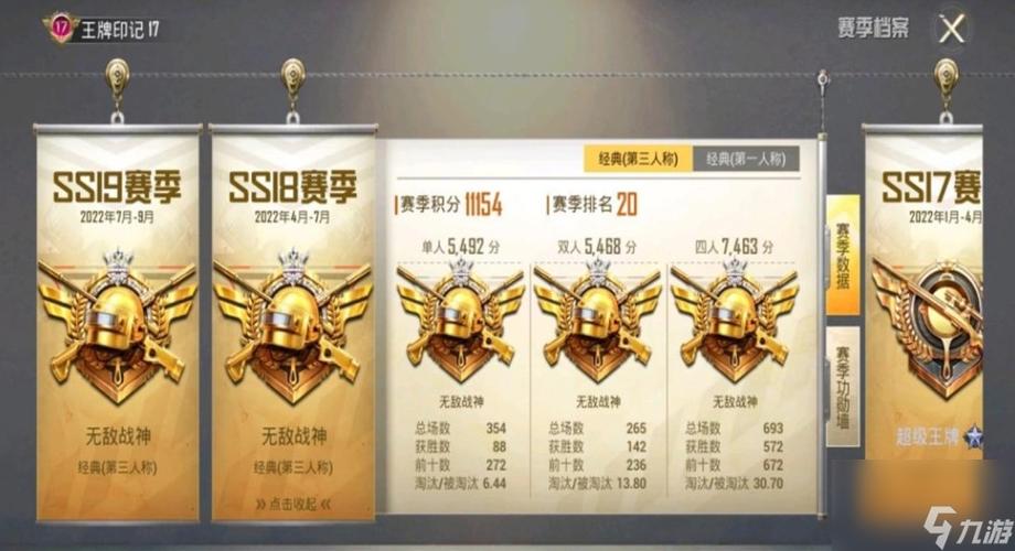 和平精英ss6赛季皮肤领取,和平精英ss6赛季所有皮肤?-第1张图片-多林游戏 和平精英ss6赛季皮肤领取,和平精英ss6赛季所有皮肤?-第1张图片-多林游戏