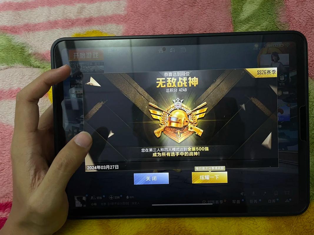 s16赛季奖励皮肤和平精英,和平精英ss6赛季所有皮肤(最新)-第5张图片-多林游戏 s16赛季奖励皮肤和平精英,和平精英ss6赛季所有皮肤(最新)-第5张图片-多林游戏
