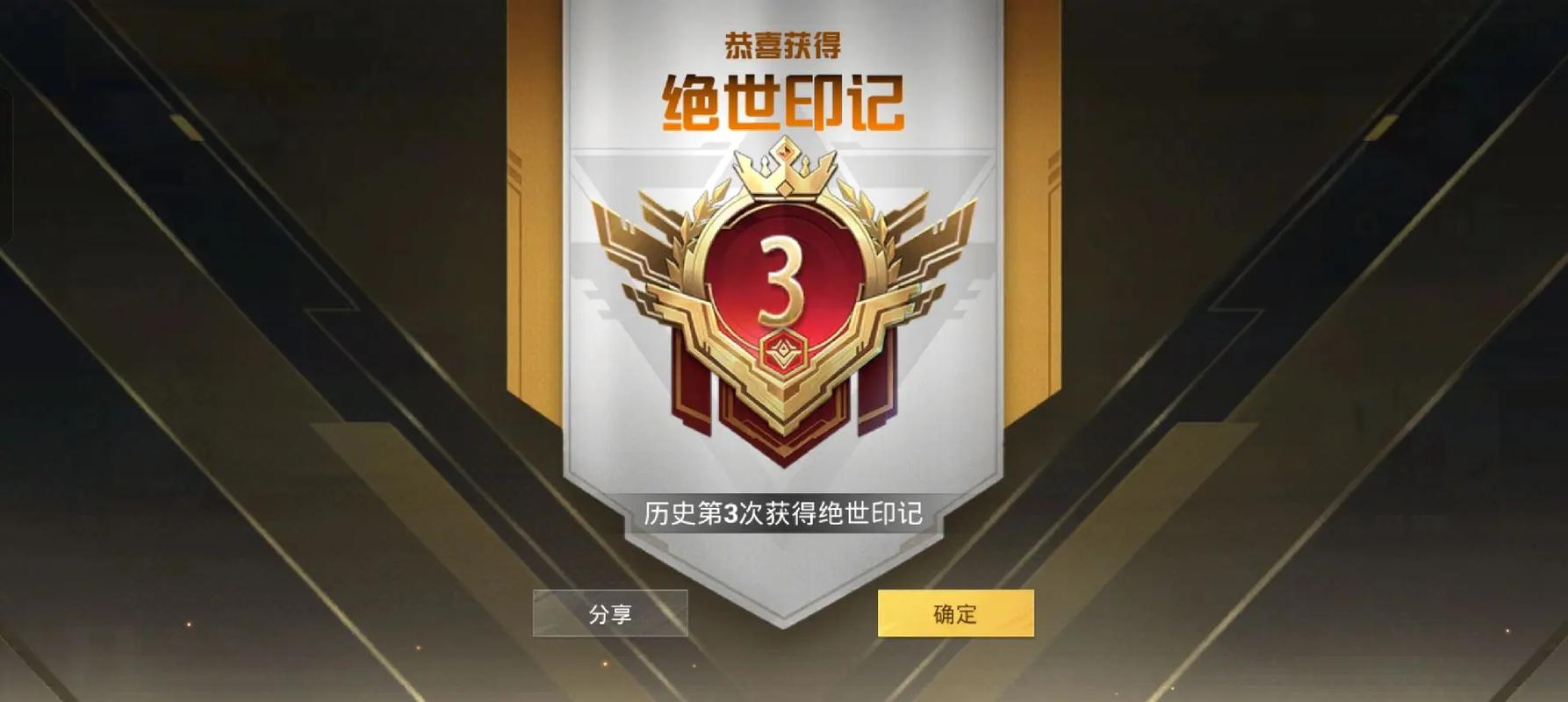 s16赛季奖励皮肤和平精英,和平精英ss6赛季所有皮肤(最新)-第7张图片-多林游戏 s16赛季奖励皮肤和平精英,和平精英ss6赛季所有皮肤(最新)-第7张图片-多林游戏