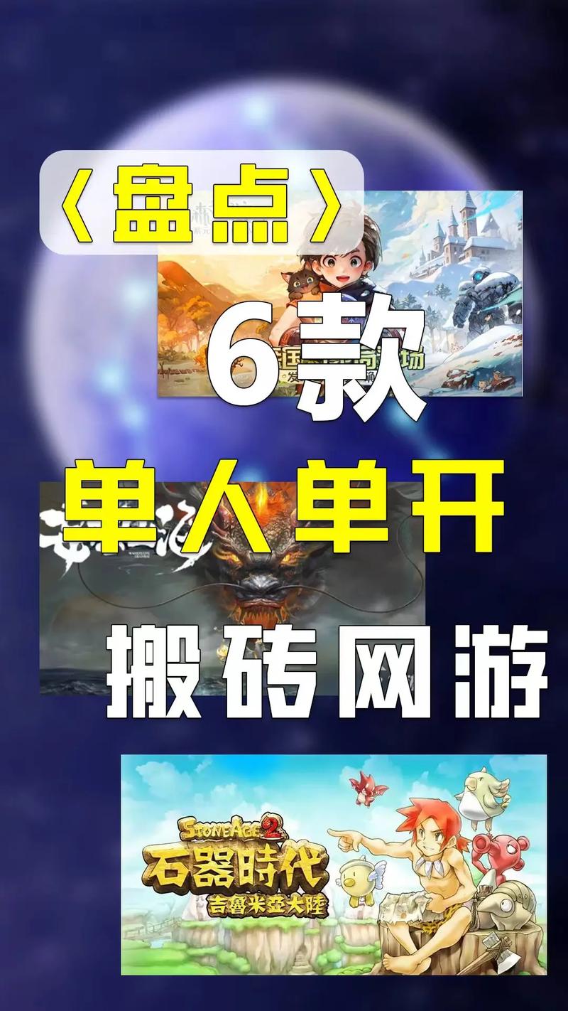 类似地下城的手游有哪些2022,类似地下城的手游排名榜(最新)-第6张图片-多林游戏 类似地下城的手游有哪些2022,类似地下城的手游排名榜(最新)-第6张图片-多林游戏