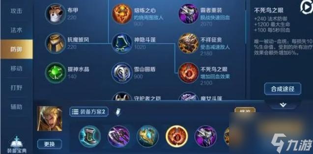 王者荣耀中的亚瑟/王者荣耀中的亚瑟是历史人物吗