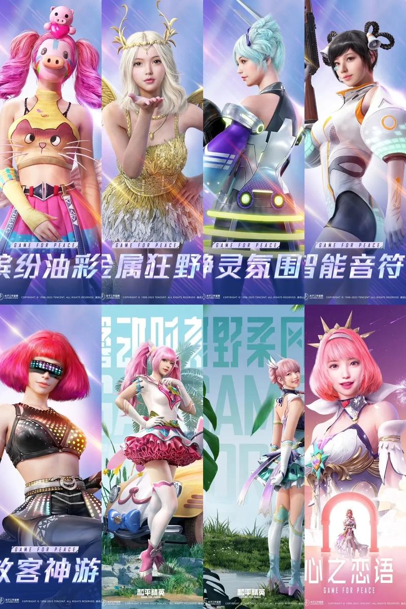 赛季皮肤返场推荐哪个和平精英,赛季皮肤 返场?-第6张图片-多林游戏 赛季皮肤返场推荐哪个和平精英,赛季皮肤 返场?-第6张图片-多林游戏