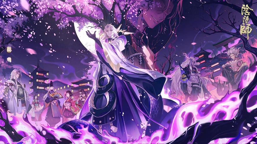阴阳师文件叫什么/阴阳师文件名叫什么
