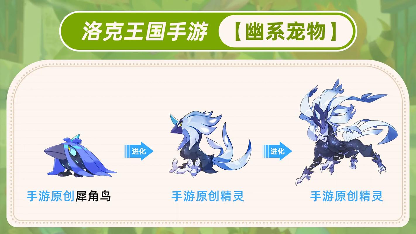 洛克王国光明神殿有什么用/洛克王国光明神殿有什么宠物-第2张图片-多林游戏 洛克王国光明神殿有什么用/洛克王国光明神殿有什么宠物-第2张图片-多林游戏
