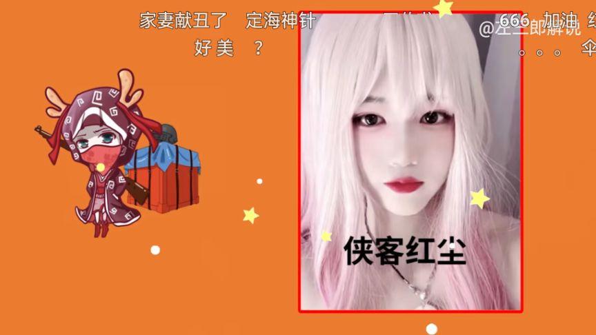 和平精英最繁体的主播名字,和平精英繁体霸气游戏名字(最新)-第4张图片-多林游戏 和平精英最繁体的主播名字,和平精英繁体霸气游戏名字(最新)-第4张图片-多林游戏