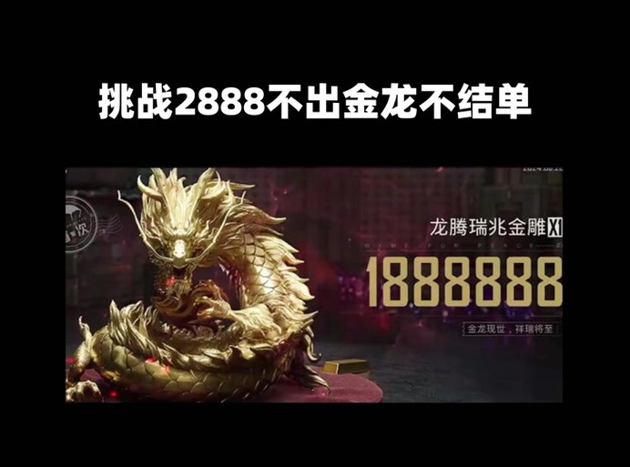 和平精英最繁体的主播名字,和平精英繁体霸气游戏名字(最新)-第8张图片-多林游戏 和平精英最繁体的主播名字,和平精英繁体霸气游戏名字(最新)-第8张图片-多林游戏