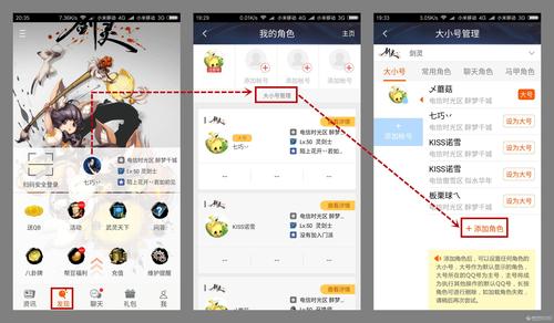 剑灵帮帮在哪/剑灵帮助被绑架的人-第7张图片-多林游戏 剑灵帮帮在哪/剑灵帮助被绑架的人-第7张图片-多林游戏