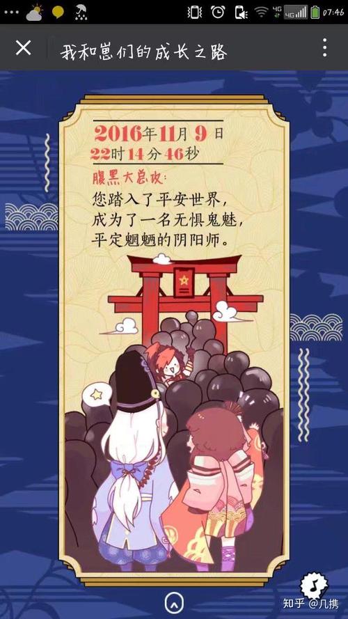 为什么卸载阴阳师，为什么卸载阴阳师不能玩？