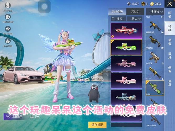 和平精英每个赛季的金木皮肤,和平精英金木水火土皮肤多少钱(最新)-第4张图片-多林游戏 和平精英每个赛季的金木皮肤,和平精英金木水火土皮肤多少钱(最新)-第4张图片-多林游戏