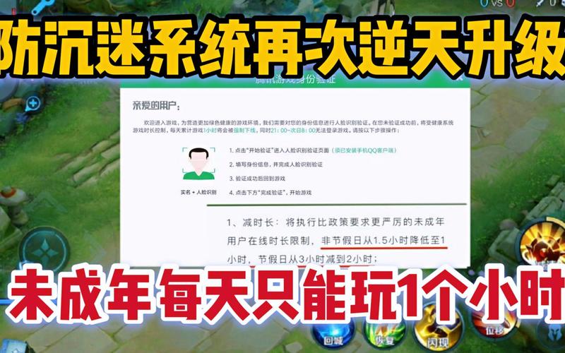 荒野行动有防沉迷吗,荒野行动防沉迷实名认证官方网站(最新)-第5张图片-多林游戏 荒野行动有防沉迷吗,荒野行动防沉迷实名认证官方网站(最新)-第5张图片-多林游戏