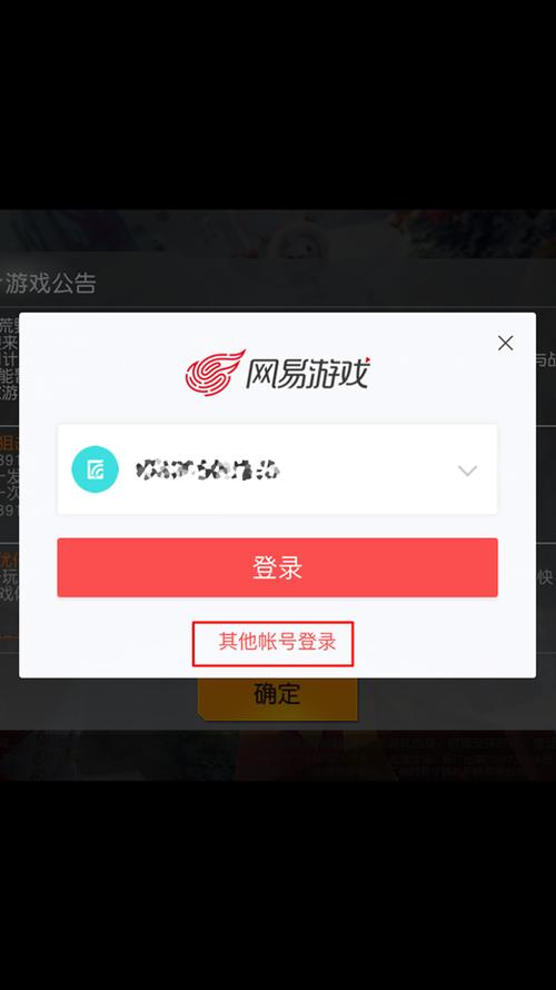 荒野行动有防沉迷吗,荒野行动防沉迷实名认证官方网站(最新)-第7张图片-多林游戏 荒野行动有防沉迷吗,荒野行动防沉迷实名认证官方网站(最新)-第7张图片-多林游戏
