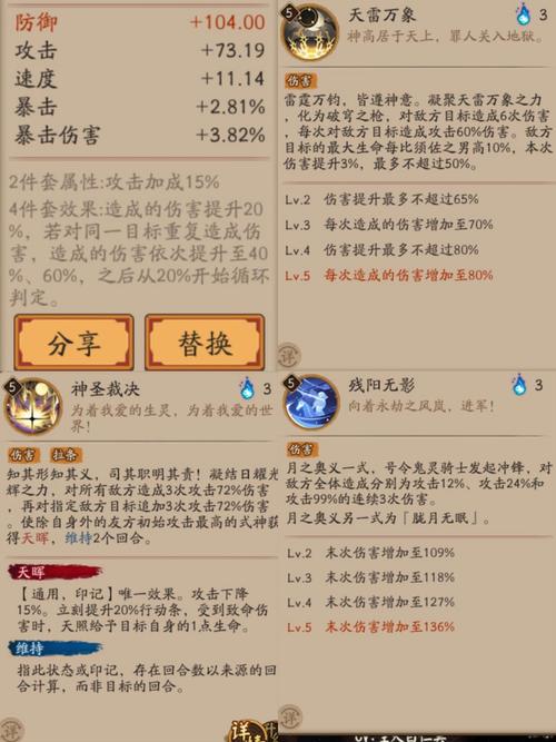 阴阳师夜叉塞什么/阴阳师中夜叉值不值得培养-第1张图片-多林游戏 阴阳师夜叉塞什么/阴阳师中夜叉值不值得培养-第1张图片-多林游戏