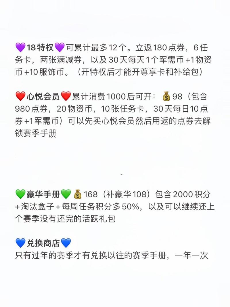 5赛季手册皮肤和平精英/和平精英ss 5赛季手册购买有什么好的奖励-第6张图片-多林游戏 5赛季手册皮肤和平精英/和平精英ss 5赛季手册购买有什么好的奖励-第6张图片-多林游戏