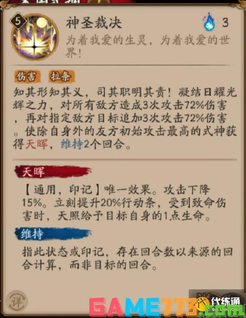 阴阳师猜想什么好,阴阳师猜想什么好玩一点(最新)-第7张图片-多林游戏 阴阳师猜想什么好,阴阳师猜想什么好玩一点(最新)-第7张图片-多林游戏