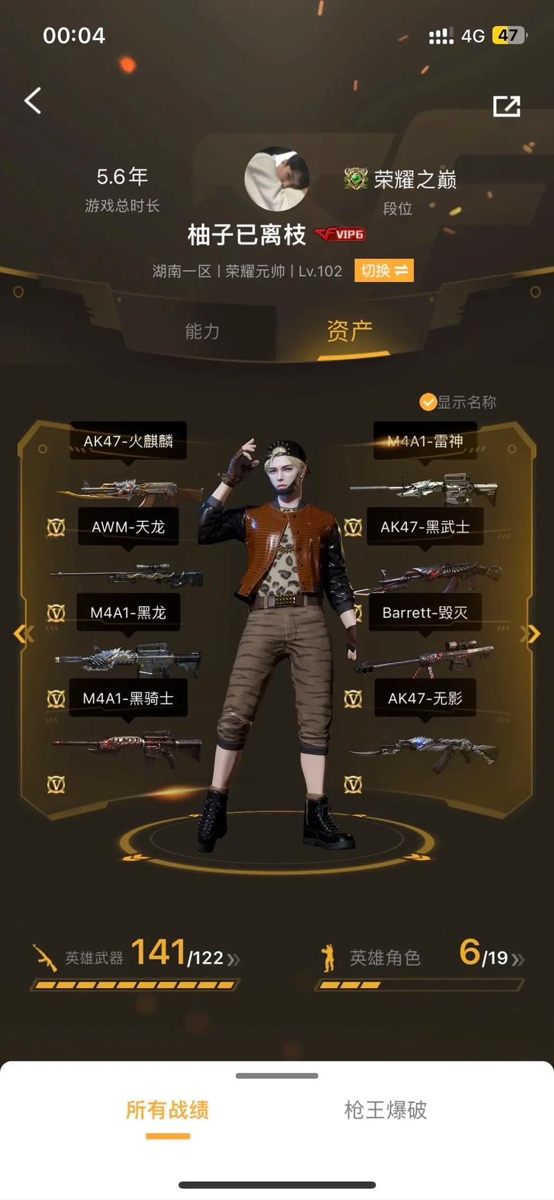 cf手游现在被淘汰了吗/cf手游现状-第2张图片-多林游戏 cf手游现在被淘汰了吗/cf手游现状-第2张图片-多林游戏