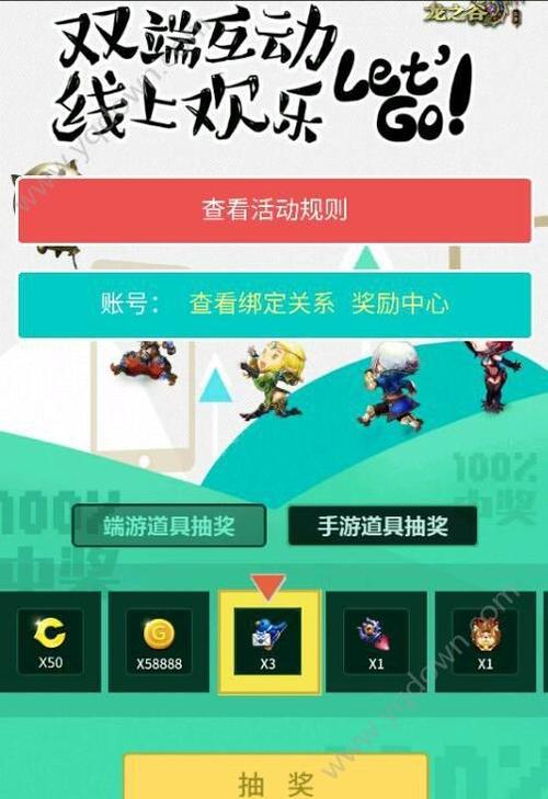 龙之谷激活码在哪输入/龙之谷激活码怎么用-第7张图片-多林游戏 龙之谷激活码在哪输入/龙之谷激活码怎么用-第7张图片-多林游戏