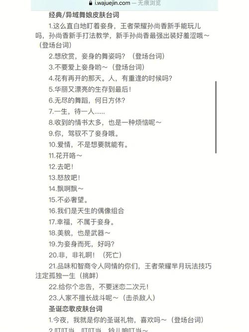 配王者荣耀的英文歌有哪些歌，王者荣耀英语歌曲？