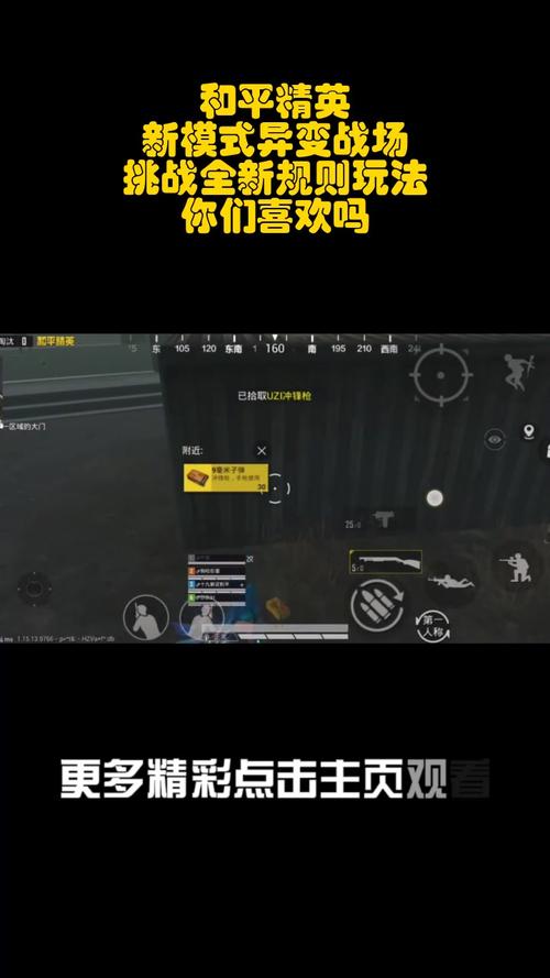 新手和平精英技巧教学干货，和平精英新手入门技巧？