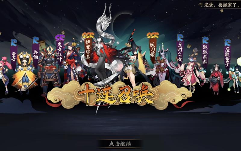 阴阳师标记是什么,阴阳师如何标记目标(最新)-第4张图片-多林游戏 阴阳师标记是什么,阴阳师如何标记目标(最新)-第4张图片-多林游戏