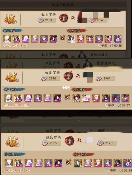 食切带什么阴阳师,阴阳师新式神技能食灵(最新)-第3张图片-多林游戏 食切带什么阴阳师,阴阳师新式神技能食灵(最新)-第3张图片-多林游戏