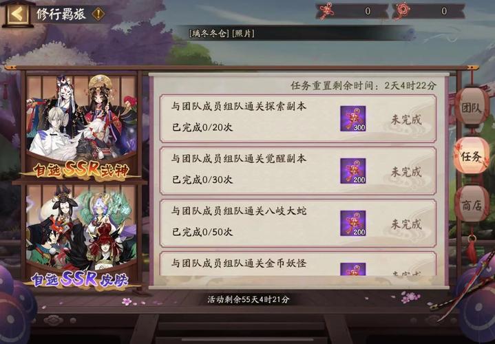 阴阳师自选什么好,阴阳师 自选sr(最新)-第2张图片-多林游戏 阴阳师自选什么好,阴阳师 自选sr(最新)-第2张图片-多林游戏