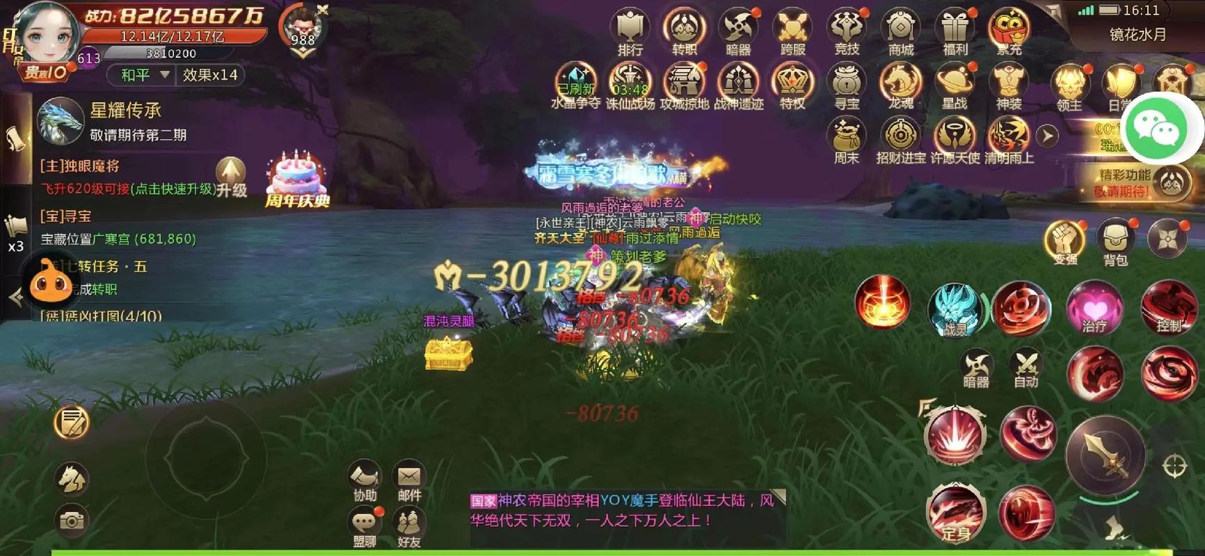 剑魂手游怎么样,手游剑魂onl?-第7张图片-多林游戏 剑魂手游怎么样,手游剑魂onl?-第7张图片-多林游戏