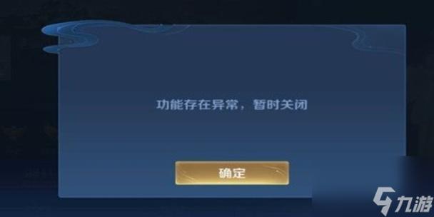 王者名字怎么让人看不见/王者名字怎么让人看不见昵称-第2张图片-多林游戏 王者名字怎么让人看不见/王者名字怎么让人看不见昵称-第2张图片-多林游戏