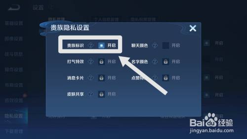 王者名字怎么让人看不见/王者名字怎么让人看不见昵称-第6张图片-多林游戏 王者名字怎么让人看不见/王者名字怎么让人看不见昵称-第6张图片-多林游戏