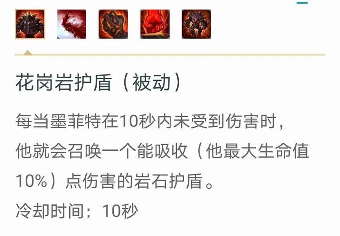 王者无敌的装备有哪些英雄可以用的/王者无敌的装备有哪些英雄可以用的啊