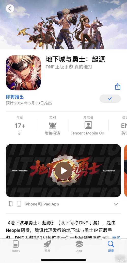 地下城与勇士手游韩服叫什么,地下城与勇士手游韩服什么版本?-第3张图片-多林游戏 地下城与勇士手游韩服叫什么,地下城与勇士手游韩服什么版本?-第3张图片-多林游戏