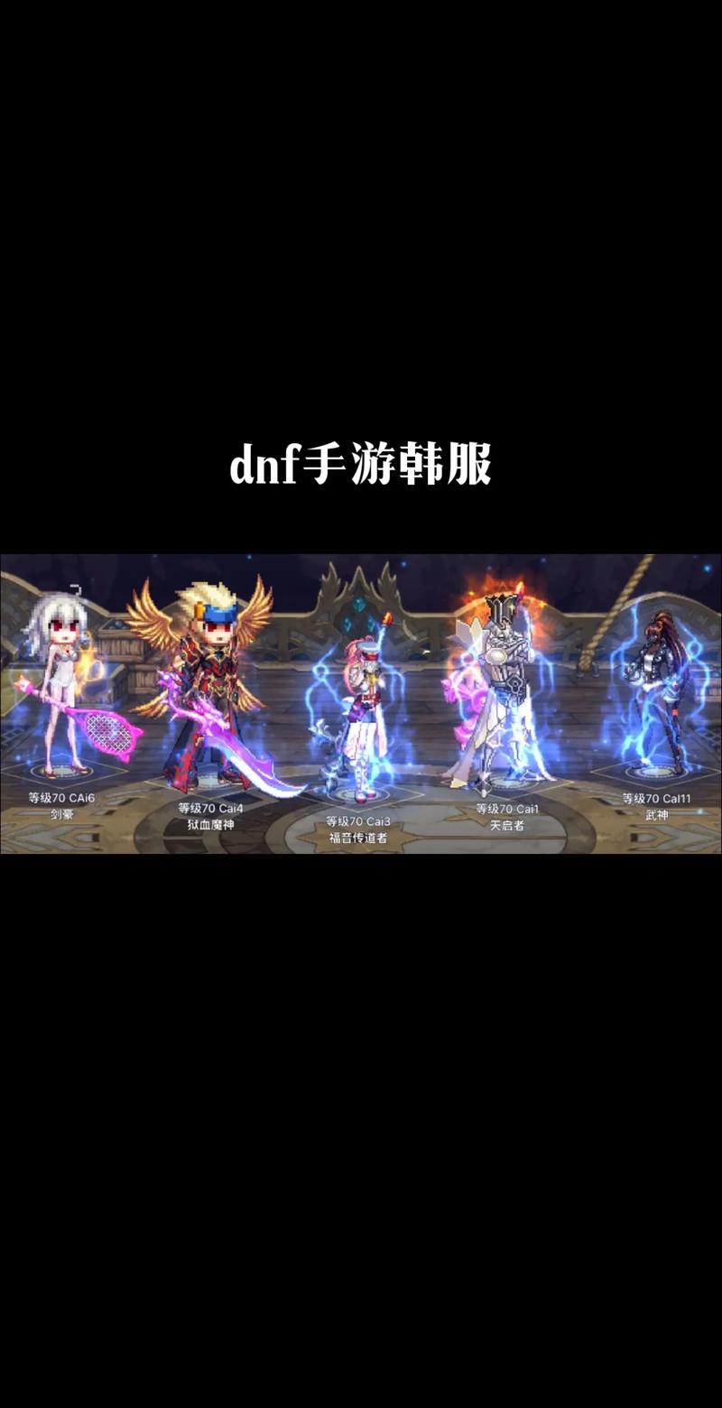 地下城与勇士手游韩服叫什么,地下城与勇士手游韩服什么版本?-第6张图片-多林游戏 地下城与勇士手游韩服叫什么,地下城与勇士手游韩服什么版本?-第6张图片-多林游戏