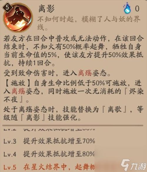 什么算新手阴阳师,什么算新手阴阳师?-第1张图片-多林游戏 什么算新手阴阳师,什么算新手阴阳师?-第1张图片-多林游戏