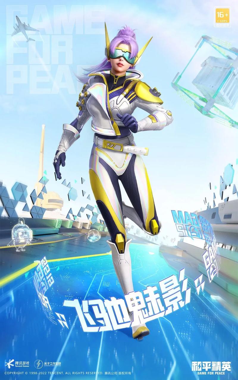 和平精英历史赛季皮肤怎么查看,和平精英历史赛季皮肤怎么查看的(最新)-第2张图片-多林游戏 和平精英历史赛季皮肤怎么查看,和平精英历史赛季皮肤怎么查看的(最新)-第2张图片-多林游戏