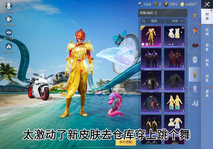 和平精英历史赛季皮肤怎么查看,和平精英历史赛季皮肤怎么查看的(最新)-第5张图片-多林游戏 和平精英历史赛季皮肤怎么查看,和平精英历史赛季皮肤怎么查看的(最新)-第5张图片-多林游戏