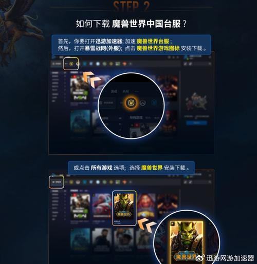 魔兽世界亚服人多吗,亚服魔兽世界怀旧服?-第5张图片-多林游戏 魔兽世界亚服人多吗,亚服魔兽世界怀旧服?-第5张图片-多林游戏