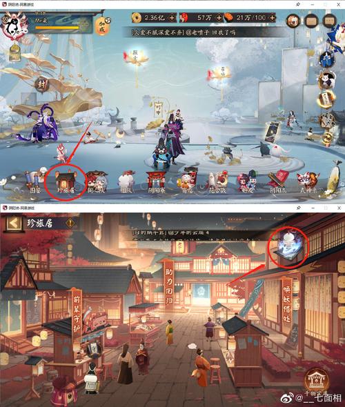 阴阳师入口是什么,阴阳师入口是什么颜色的?-第5张图片-多林游戏 阴阳师入口是什么,阴阳师入口是什么颜色的?-第5张图片-多林游戏