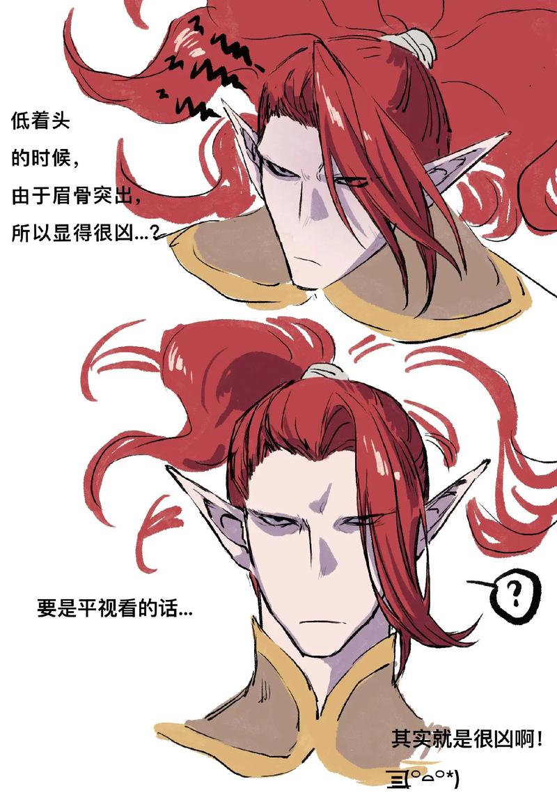 为什么阴阳师名字/阴阳师式神名字看不到