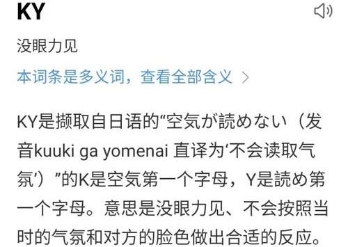 为什么阴阳师名字/阴阳师式神名字看不到-第2张图片-多林游戏 为什么阴阳师名字/阴阳师式神名字看不到-第2张图片-多林游戏