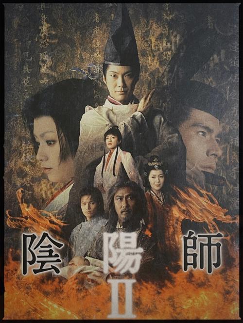 为什么阴阳师名字/阴阳师式神名字看不到-第4张图片-多林游戏 为什么阴阳师名字/阴阳师式神名字看不到-第4张图片-多林游戏