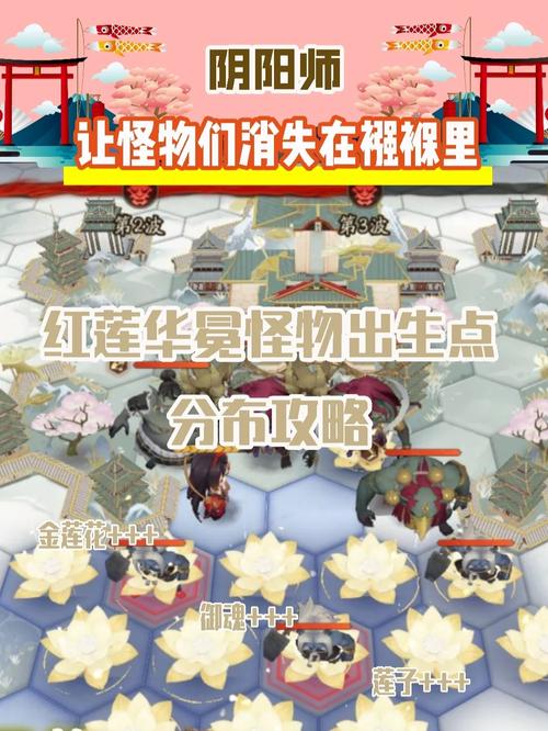 阴阳师光圈是什么/阴阳师sp灯调整