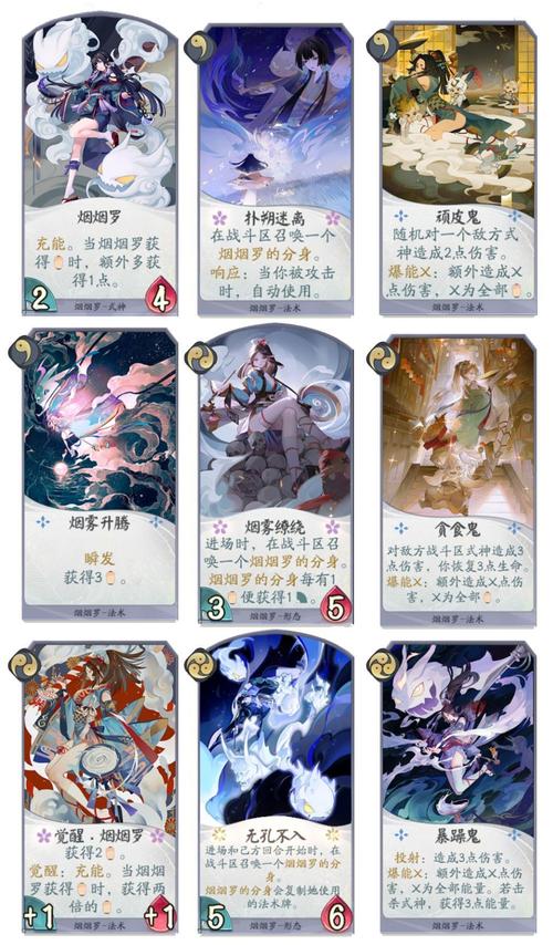 阴阳师什么是秘闻,阴阳师什么是秘闻任务(最新)-第5张图片-多林游戏 阴阳师什么是秘闻,阴阳师什么是秘闻任务(最新)-第5张图片-多林游戏