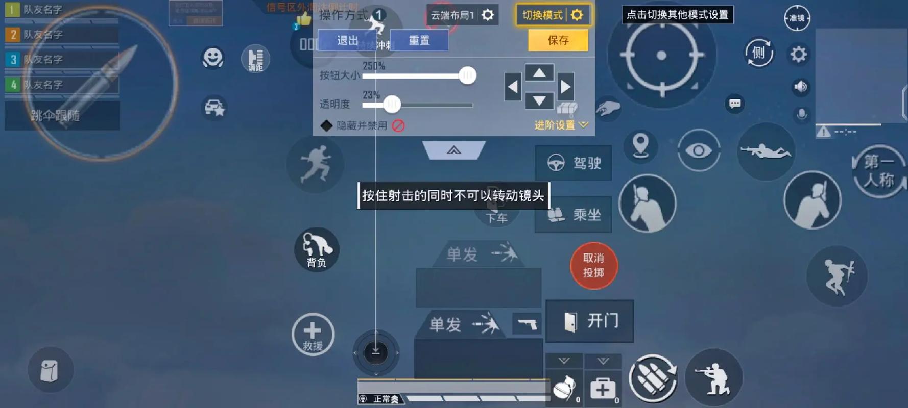 和平精英菜鸟解说吃鸡/和平精英菜鸟奇遇记-第1张图片-多林游戏 和平精英菜鸟解说吃鸡/和平精英菜鸟奇遇记-第1张图片-多林游戏