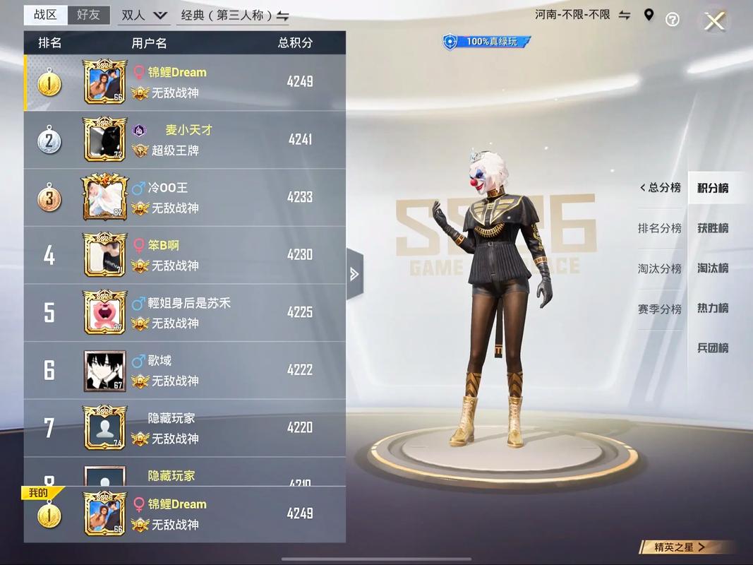 和平精英大师操作技巧教学,和平精英大师操作技巧教学视频大全?-第6张图片-多林游戏 和平精英大师操作技巧教学,和平精英大师操作技巧教学视频大全?-第6张图片-多林游戏