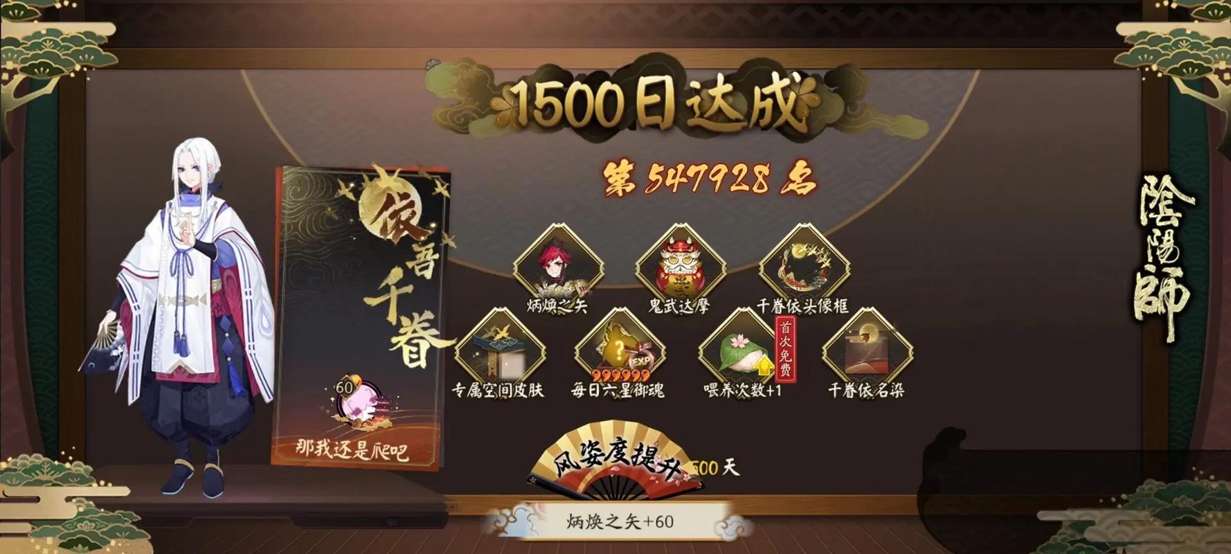 阴阳师用什么挂机,阴阳师用什么挂机比较好?-第2张图片-多林游戏 阴阳师用什么挂机,阴阳师用什么挂机比较好?-第2张图片-多林游戏