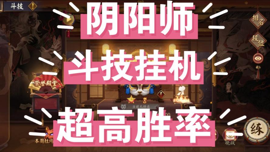 阴阳师用什么挂机,阴阳师用什么挂机比较好?-第8张图片-多林游戏 阴阳师用什么挂机,阴阳师用什么挂机比较好?-第8张图片-多林游戏