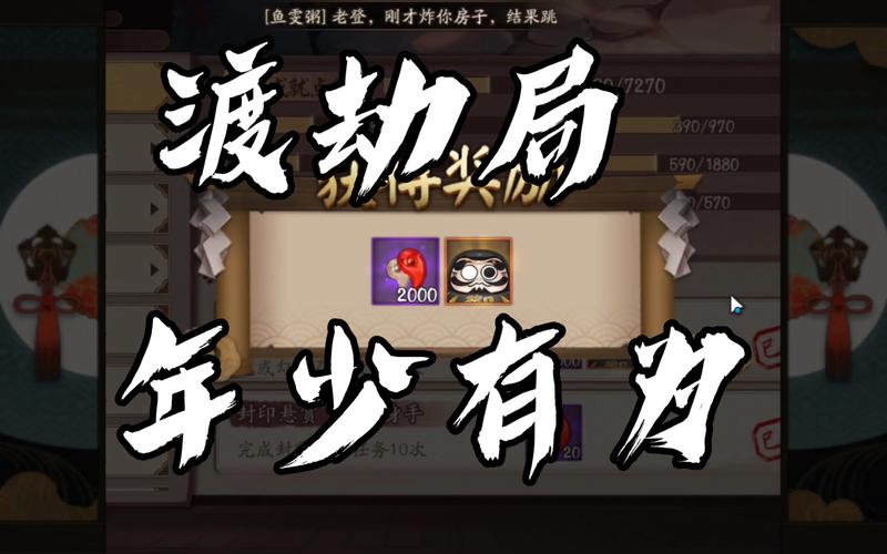 阴阳师什么是中非,阴阳师中非是什么意思(最新)-第3张图片-多林游戏 阴阳师什么是中非,阴阳师中非是什么意思(最新)-第3张图片-多林游戏