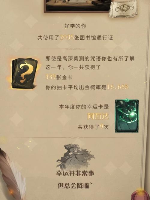 阴阳师什么是中非,阴阳师中非是什么意思(最新)-第5张图片-多林游戏 阴阳师什么是中非,阴阳师中非是什么意思(最新)-第5张图片-多林游戏