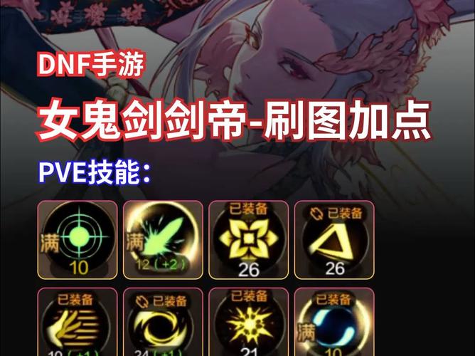 剑帝技能加点,剑帝技能加点解析?-第3张图片-多林游戏 剑帝技能加点,剑帝技能加点解析?-第3张图片-多林游戏